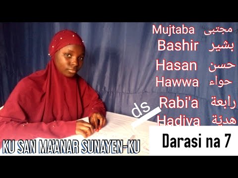 Ku San Ma Anar Sunayen Ku Tare Da Ustādha Saudah Zakariyya 07 