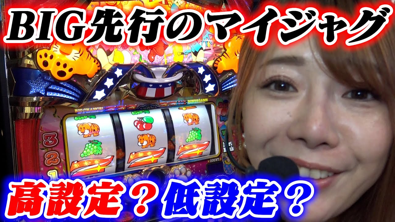 ジャグラーの強いお店であいるんがマイジャグでペカ無双か？！