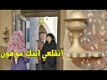ابنها مقلعها عالشارع ولما حاولت تصالحه طردها بالاخر اخد جزائه ابنها مقلعها عالشارع ولما حاولت تصالحه طردها بالاخر اخد جزائه