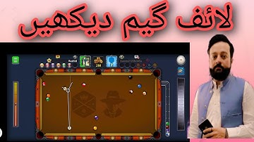 8 Ball Pool ||Gameplay Walkthrough Part 1{Android , iOS }