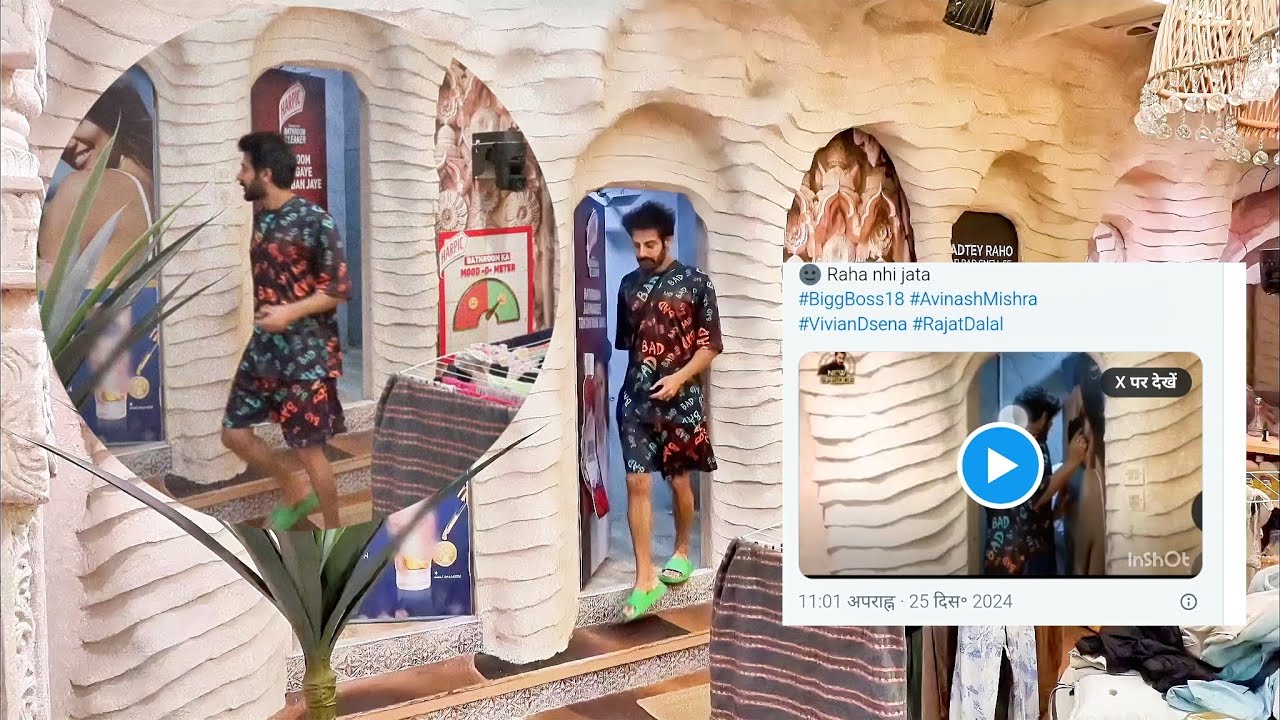ChumVeer Bathroom Video Viral: ‘बिग बॉस 18’ - YouTube