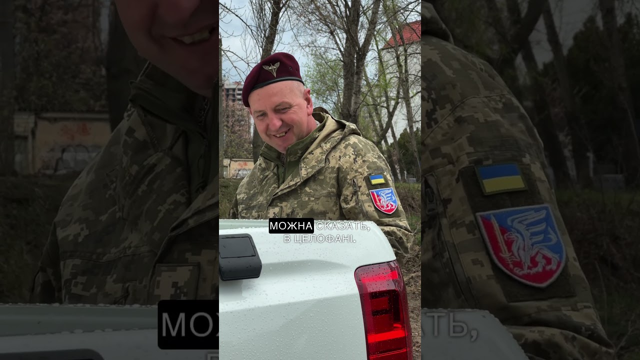 Відео  1