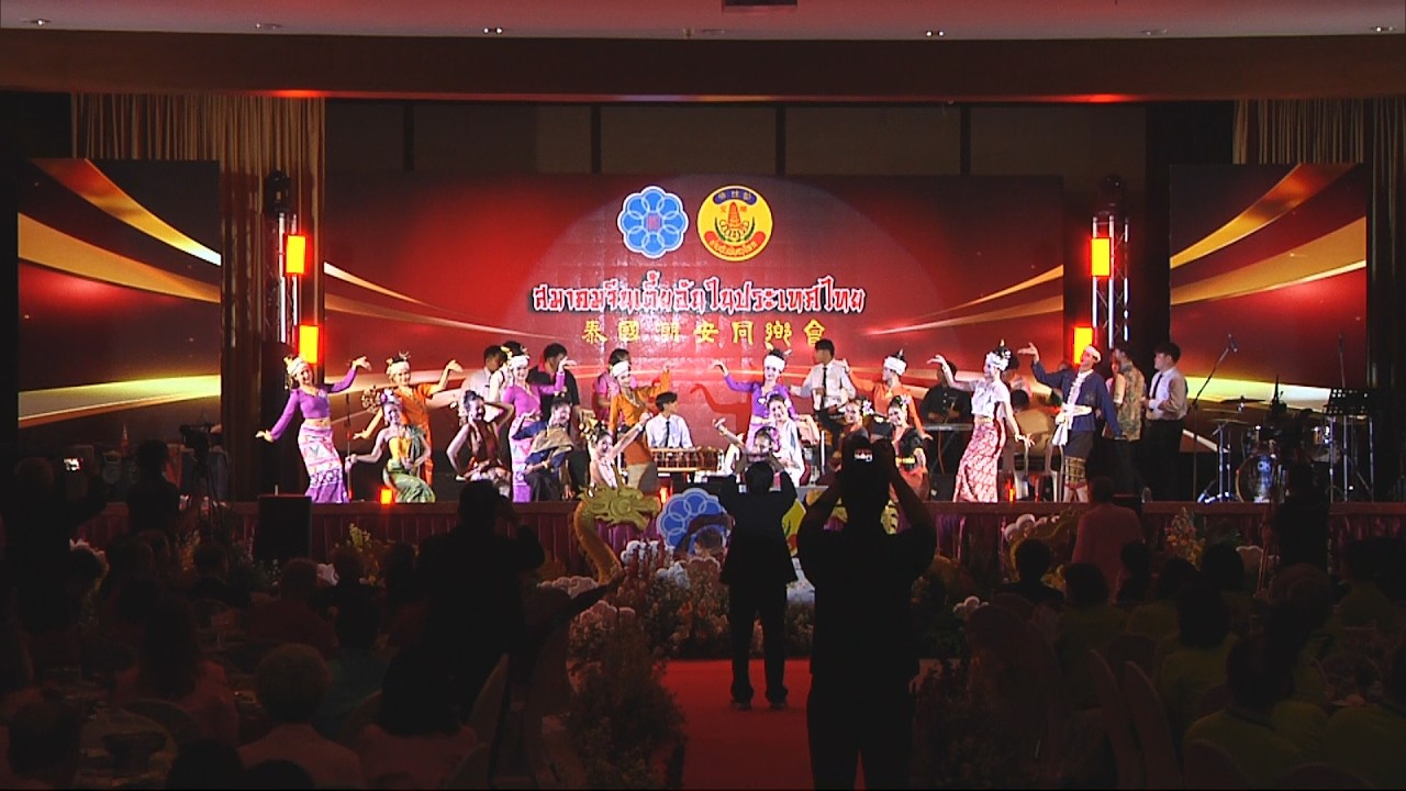 มอญลำปาง - การแสดงส่งต่อเจ้าภาพ 2569 (สมาคมจีนเตี้ยอันฯ สาขาลำปาง)