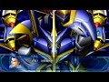 【SRWOGMD】 グルンガスト改 全武装 【スーパーロボット大戦OG ムーン・デュエラーズ】
