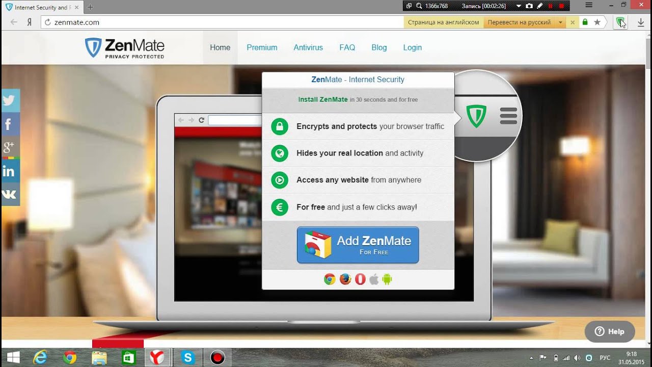 скачать zenmate торрент