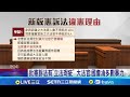 憲法法庭復活