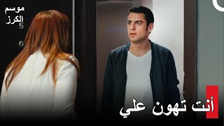 94 وضعت شيماء ميتا عند الباب | موسم الكرزالحلقة