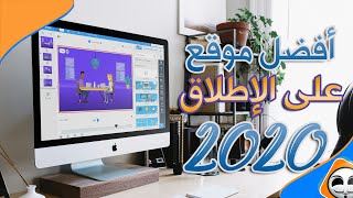 موقع رائع لتصميم الفيديوهات الإحترافية بسهولة