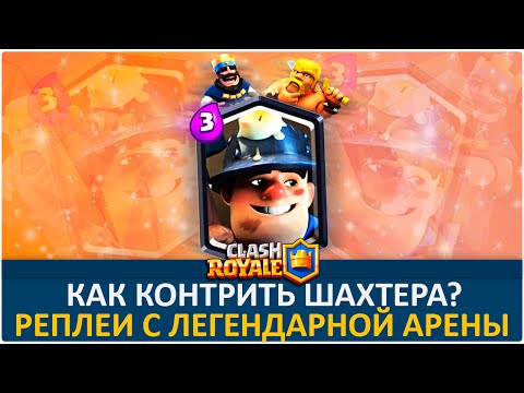 Ведьма - Clash Royale Wiki: тактики ...