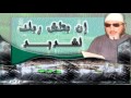 كشك إن بطش ربك لشديد