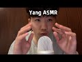 20 crisp ASMR trigger words💤