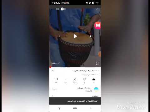 وسع للعريس العريس وصل