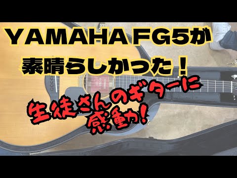 YAMAHA　FG-442 OBB 概要必読！　値下げ交渉あり YAMAHA FG-442 OBB 概要必読！ 値下げ交渉あり ヤマハ | Guitar