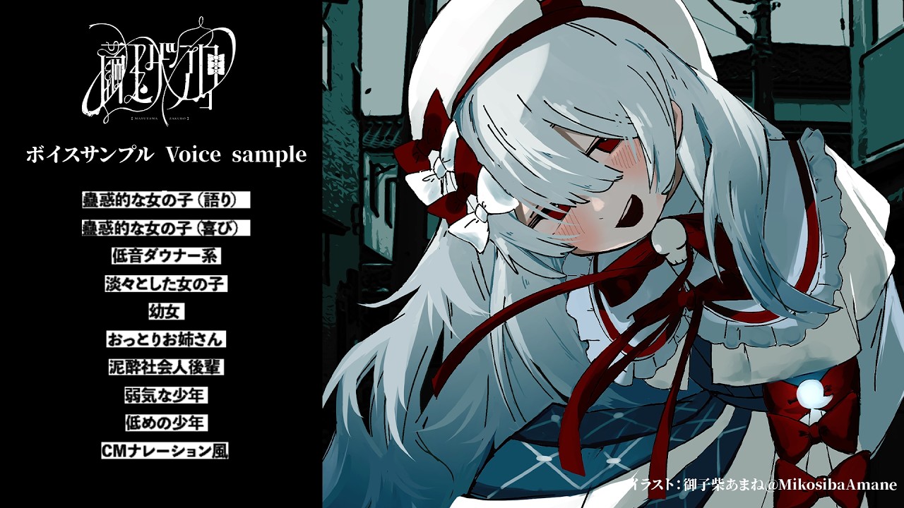 繭玉ザクロ lit.link(リットリンク)