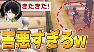 ソロ大会で角待ちするネフライト、この敵のアイテムが勝敗を決めるとは...【フォートナイト/Fortnite】