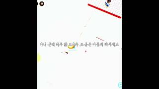 피부톤 좀 밝게 해주세요