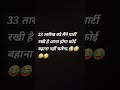 😂😂😂😂