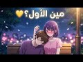 بيتظاهروا إنهم مرتبطين لحد ما التمثيل بقى حقيقي ملخص أنمي رومانسي