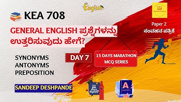 Day 7 of 15 Days series | KEA 708 Posts Exam English Series | Grammar Basics & Strategy |Sandeep Sir