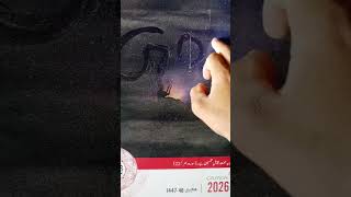 math teacher#asmr #duet #flourmill #motivation