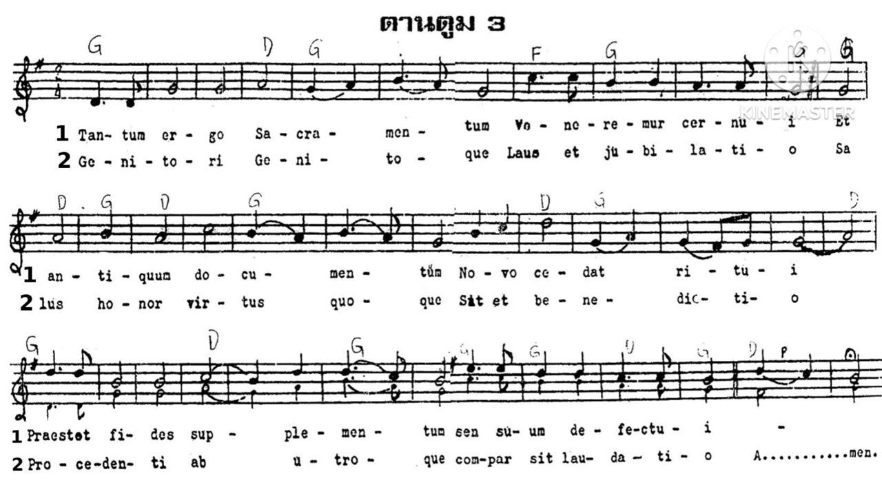 เพลง Tantum Ergo 3