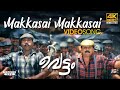 Makkasai Makkasai Video Song 4K Remastered | Vettam | MG Sreekumar | Dileep | Kalabhavan Mani