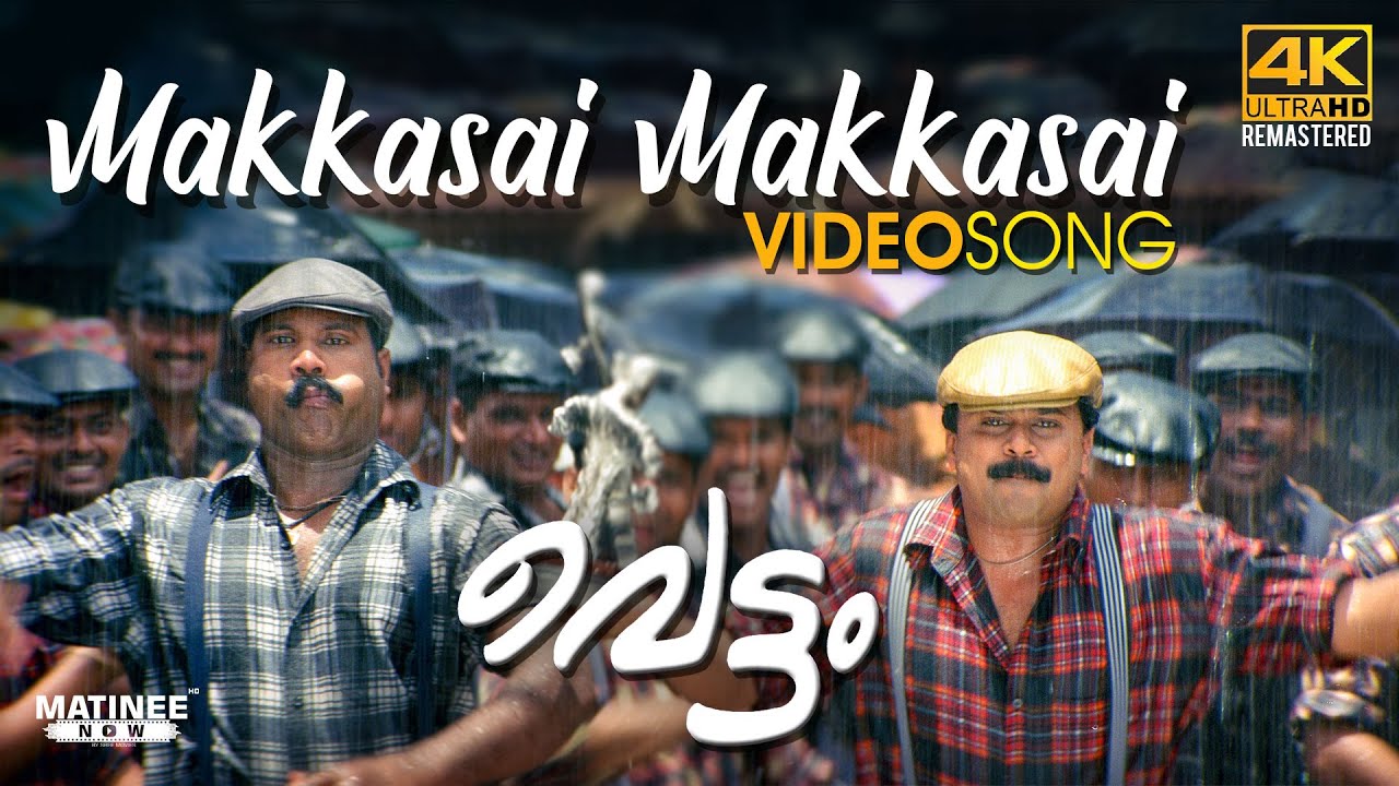 Makkasai Makkasai Video Song 4K Remastered  Vettam  MG Sreekumar  Dileep  Kalabhavan Mani