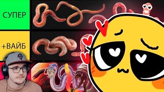видео: ТИРГЛИСТ ЧЕРВЕЙ ► Ктотакопс | Реакция картинка: ТИРГЛИСТ ЧЕРВЕЙ ► Ктотакопс | Реакция