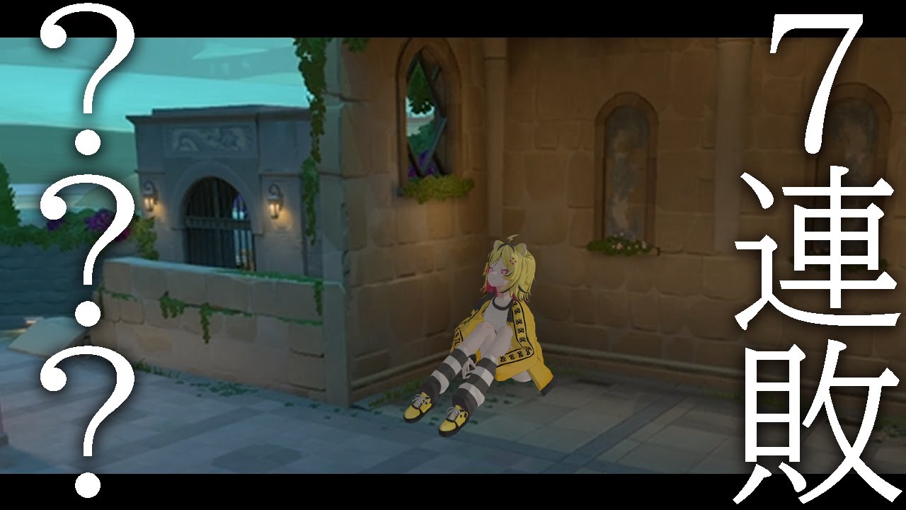 【 VALORANT 】ソロ無理くね？やるけどさ。【あおぎり高校/うる虎がーる】