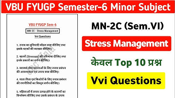 VBU FYUGP Sem-6 MN-2C (Minor) - Stress Management Vvi Questions || Minor Vocational Long Questions 