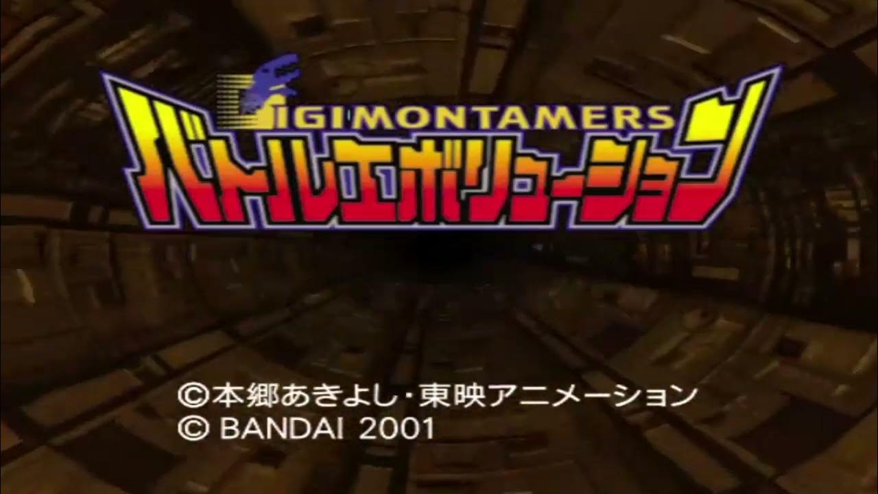 Digimon tamers battle evolution デジモンテイマーズバトルエボリューション title japanese