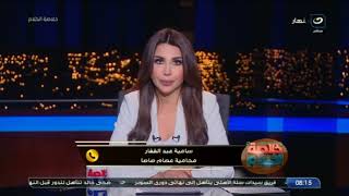 محامية عصام صاصا تكشف ما حدث في واقعة مطرب المهرجانات : كان ماشي براحة على سرعة 80