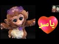 اغنية اسم ياسر الولد الشاطر السعودية الامارات تركيا العراق قطر مسقط البحرين الجزائر دبي الرياض جده 