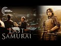 The Last Samurai Imperial Orchestra The Last Samurai Imperial Orchestra