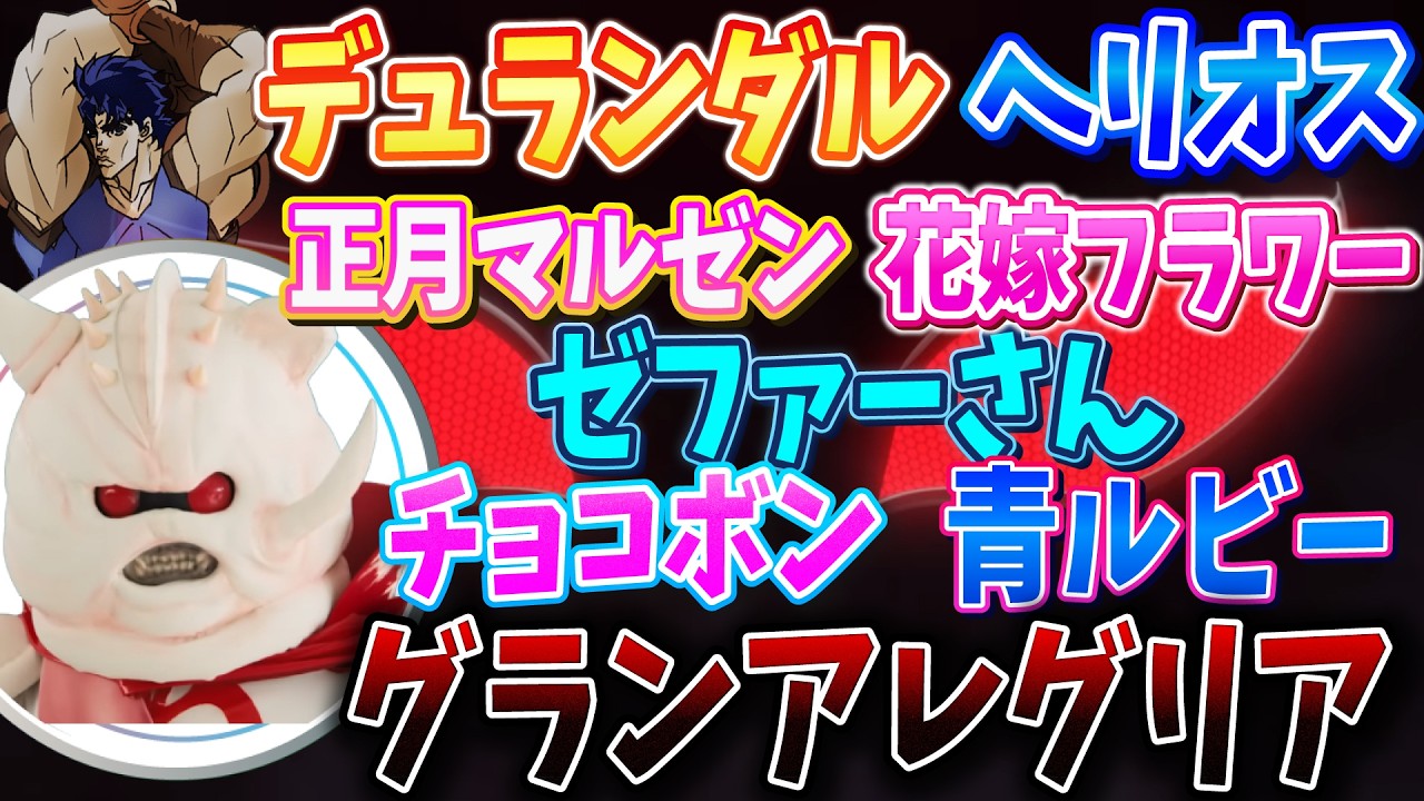 マイルチャンミの頃の杉田さんのお話し【ウマ娘声優】