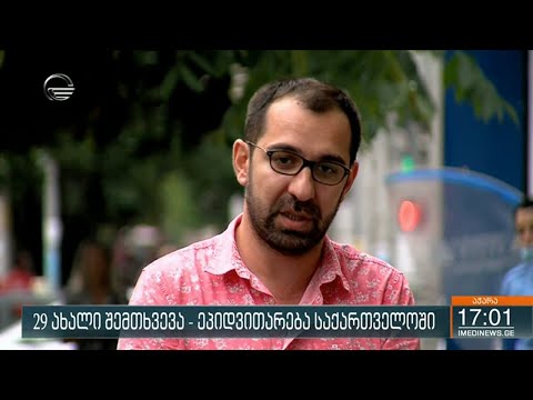 აჭარის ტელევიზიის საინფორმაციო სამსახურის უფროსის განცხადება