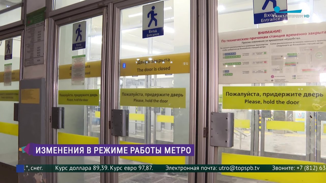 Режим работы метро «Площадь Восстания» меняется из-за ремонта ...