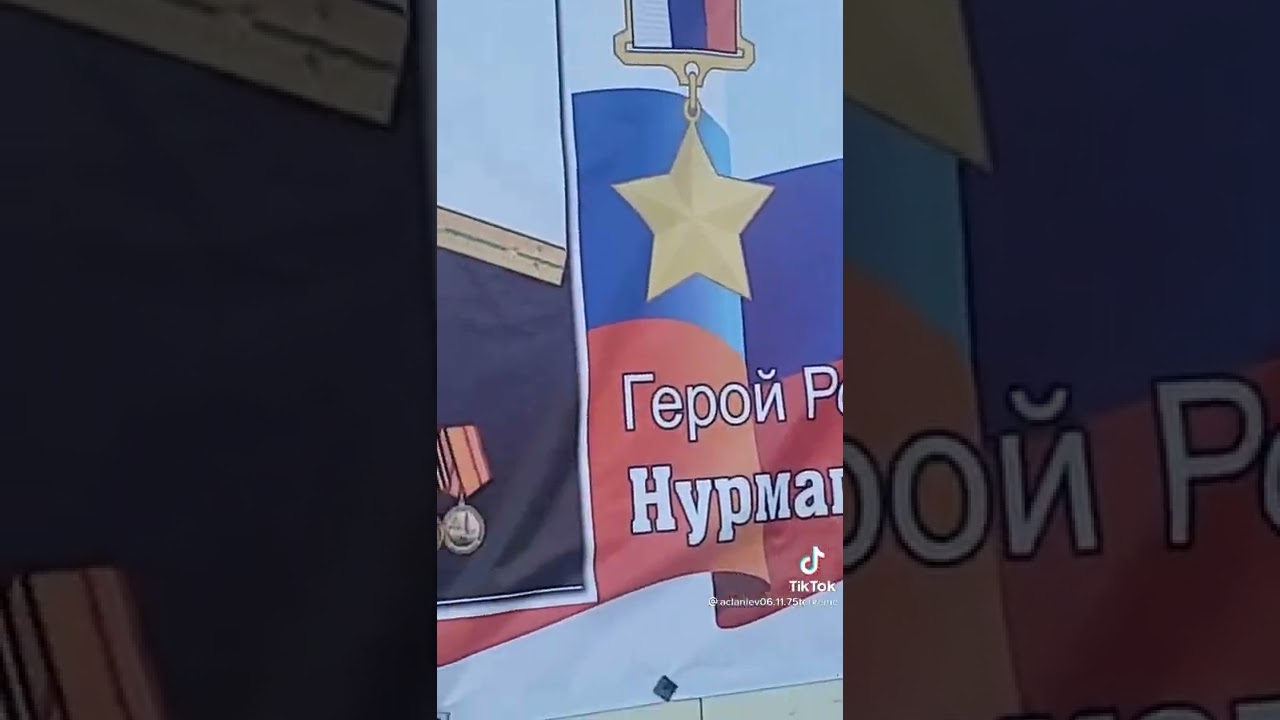 Храбрый Смелый Дерзкий Умный Талантливый Отважный ГЕРОЙ ...