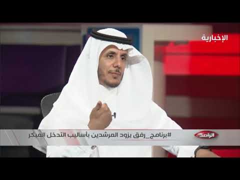 فيديو وزارة التعليم تطلق فعاليات برنامج رفق