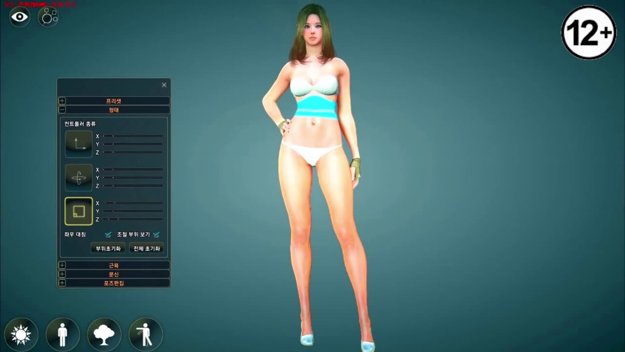 Sex Rpg Games Online