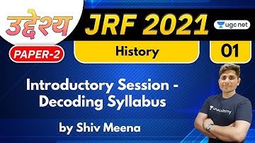 07:00 PM - JRF 2021 | History by Shiv Meena | Introductory Session - Decoding Syllabus