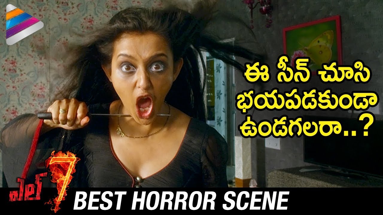 L7 2018 Telugu Movie BEST HORROR Scene Adith Pooja Jhaveri