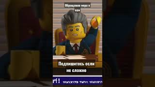 Обращение мера к вам #shorts