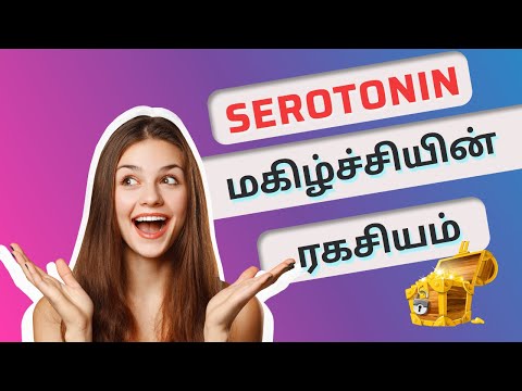 How to increase SEROTONIN levels NATURALLY in Tamil | SEROTONIN rich foods tamil | Brain Chemicals