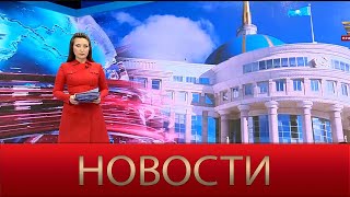 Новости | 13.05.2024 | 18:00