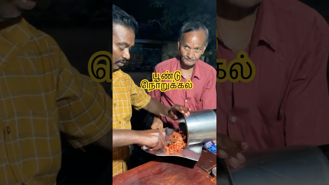 பூண்டு நொறுக்கல்😋| Salem Thattuvadai Set Norukkal| 