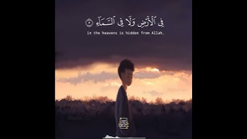 سورة آل عمران - عبد الرحمن مسعد ( إِنَّ اللَّهَ لَا يَخْفَىٰ عَلَيْهِ شَيْءٌ فِي الْأَرْضِ... )