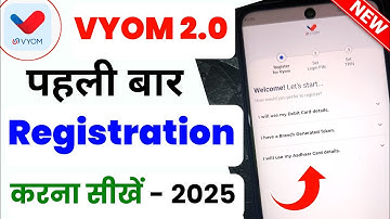 Vyom Union Bank App Login Problem | Vyom Union Bank App Kaise Chalu Kare | Vyom 2.0 Login Problem 