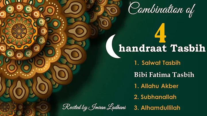Ismaili Tasbeehat | Chandraat Tasbih | Salwat with Bibi Fatima | 33 Counts