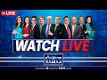 🔴 SAMAA News Live - Latest Pakistan News Live - 24/7 Headlines, Bulletin & Breaking News - SAMAA TV